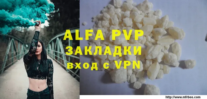 Alpha-PVP крисы CK  Покровск 