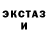 МЕТАДОН кристалл Pacey Napalang