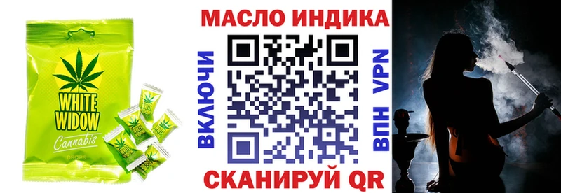 Печенье с ТГК марихуана  площадка какой сайт  Покровск 