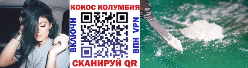 КОКАИН Fish Scale  ОМГ ОМГ сайт  Покровск 