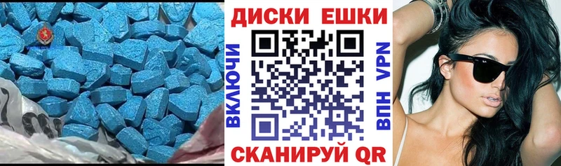 сколько стоит  Покровск  Ecstasy 280 MDMA 