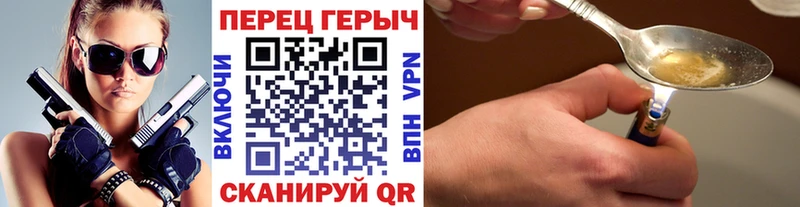 купить наркотик Покровск Героин VHQ