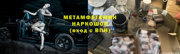 сатива Нязепетровск