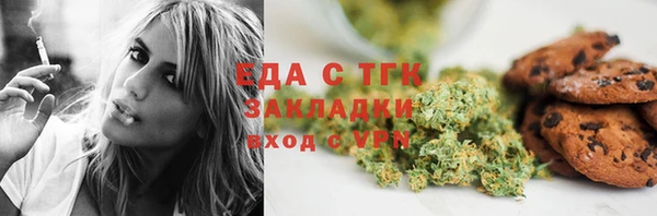 сатива Нязепетровск