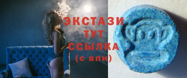 сатива Нязепетровск