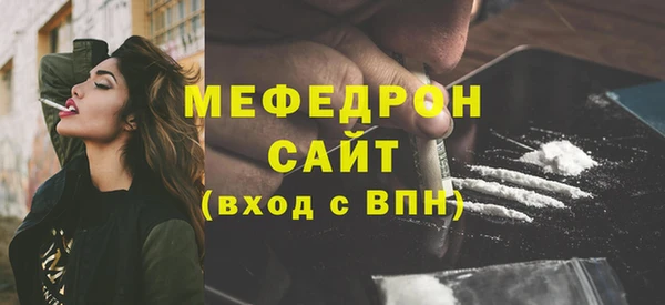 сатива Нязепетровск
