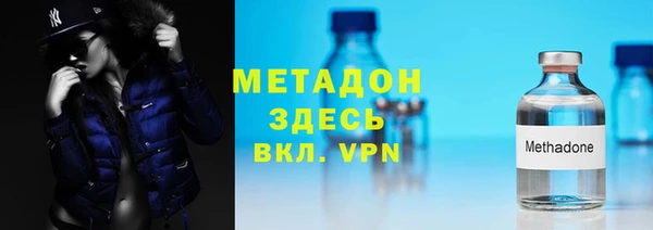 сатива Нязепетровск