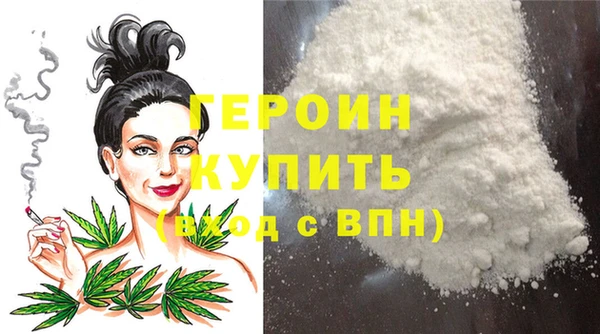 сатива Нязепетровск