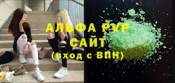 гашиш Нягань