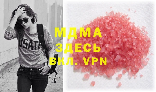 марки nbome Новокубанск