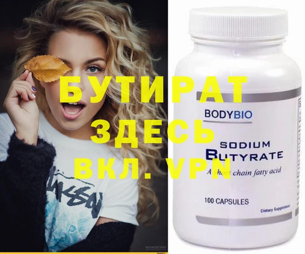 прущие грибы Няндома