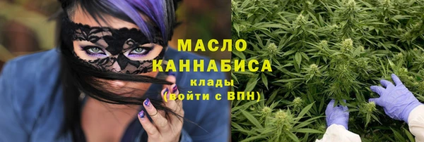 кристаллы Вязники