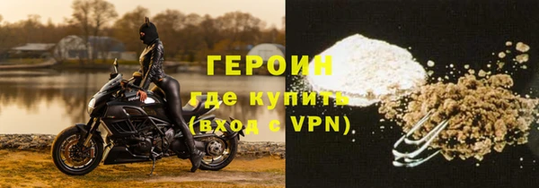 сатива Нязепетровск