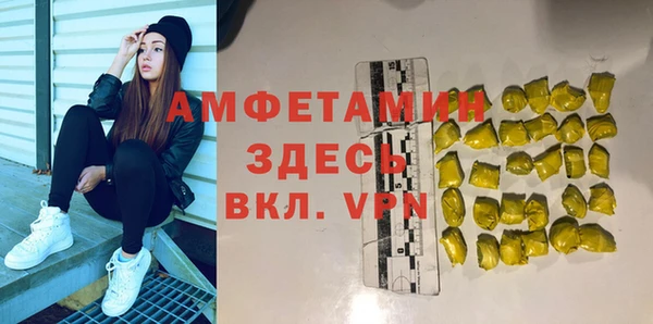 кокаин VHQ Волоколамск