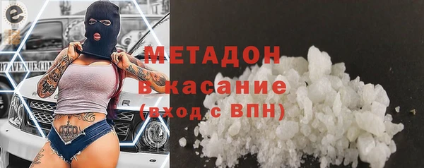 соль ск Новозыбков