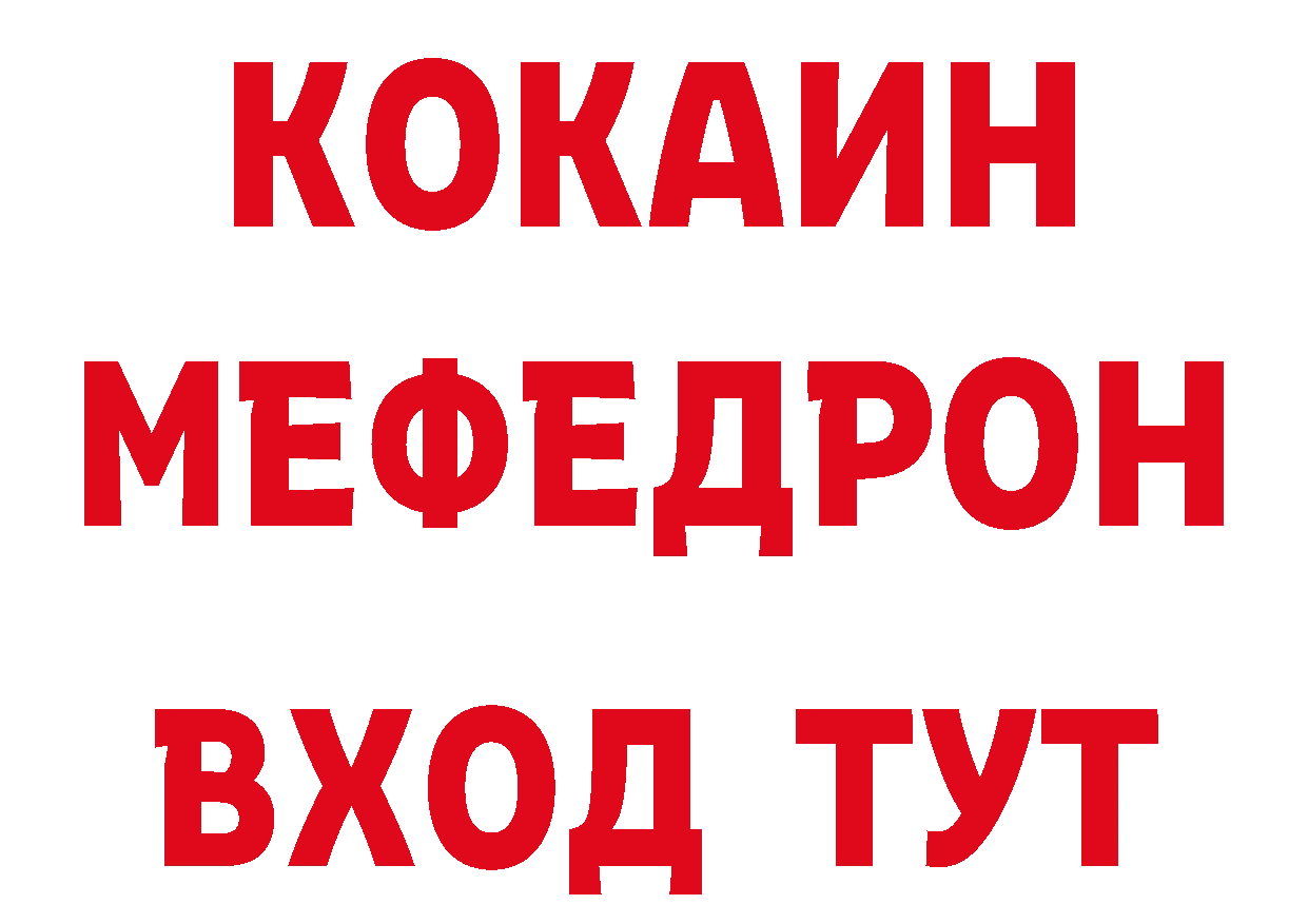 Канабис сатива как войти сайты даркнета кракен Покровск