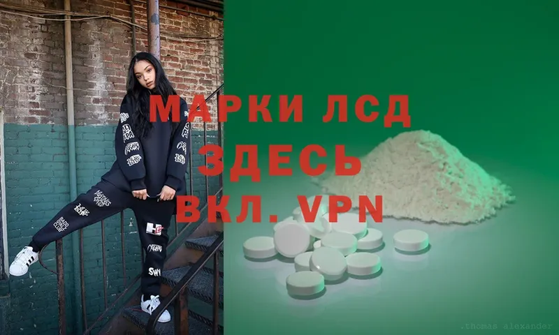 ЛСД экстази ecstasy  Покровск 