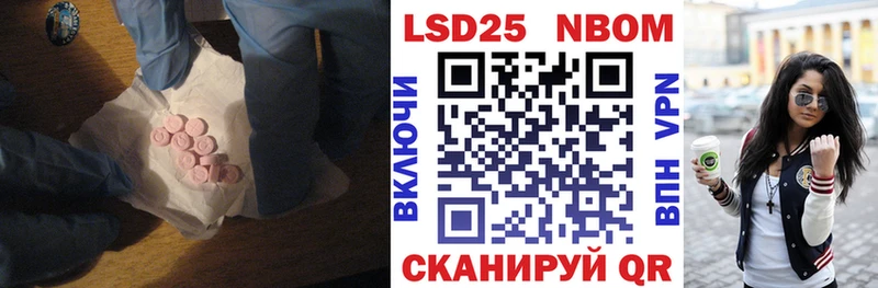 кракен онион  Покровск  Лсд 25 экстази ecstasy 