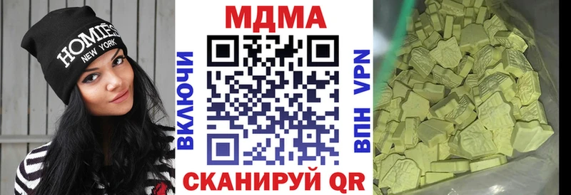 что такое   дарк нет официальный сайт  МДМА Molly  Покровск 