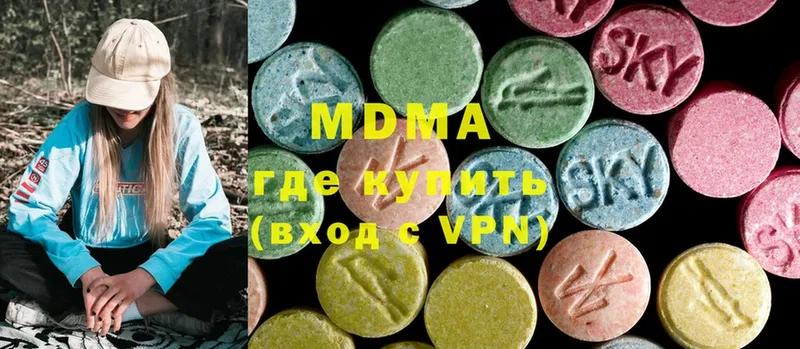 купить закладку  дарк нет клад  MDMA crystal  Покровск 