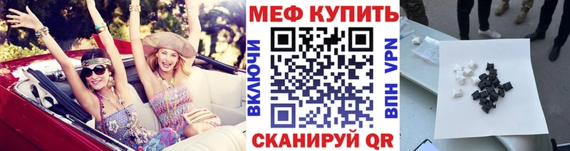 наркотики  ссылка на мегу зеркало  МЕФ 4 MMC  Покровск 