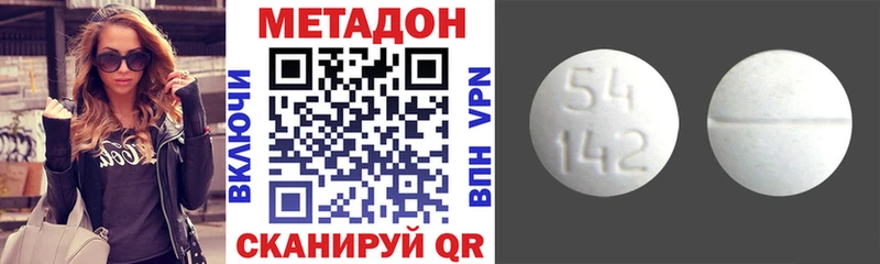 blacksprut зеркало  Покровск  Метадон мёд 