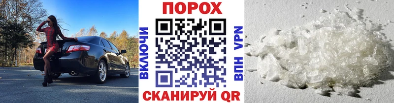 ОМГ ОМГ   Покровск  Метамфетамин витя 