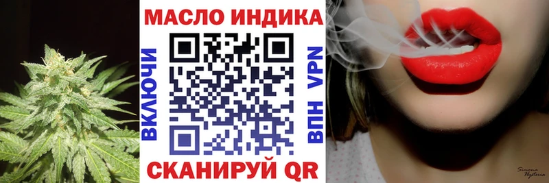 Дистиллят ТГК THC oil  цены   Покровск 